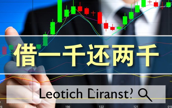 借一千还两千的贷款口子有哪些