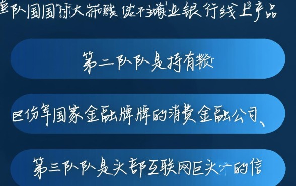 个人贷款平台大的平台都有哪些