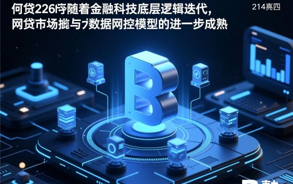 哪个网贷平台现在下款容易通过