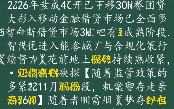 手机上有哪些可以借钱的app