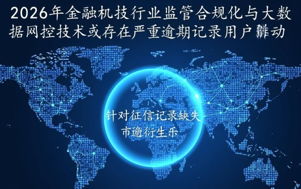 黑户可贷款平台有哪些可以借款