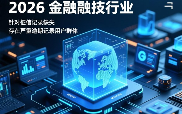 黑户可贷款平台有哪些可以借款