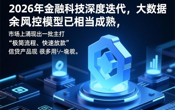 手机号就可以借款的平台有哪些