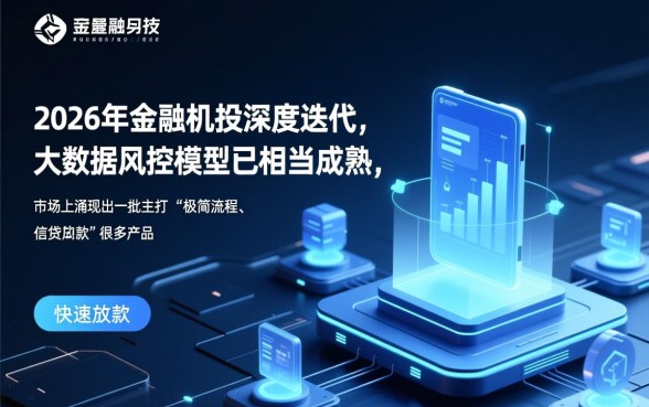 手机号就可以借款的平台有哪些