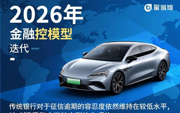 征信有逾期公积金贷款25年能贷吗