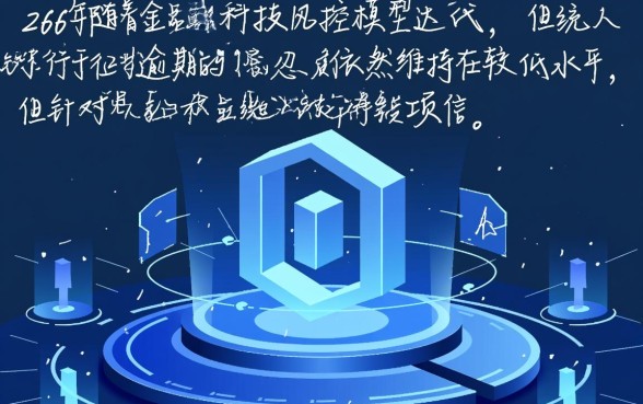 征信有逾期公积金贷款25年能贷吗