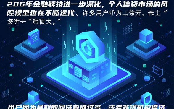 哪里不看大数据能借到钱的平台