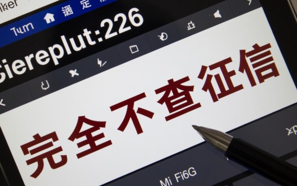 不用查征信的贷款平台2026有哪些