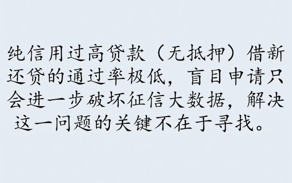 借款过多哪个平台可以通过审核
