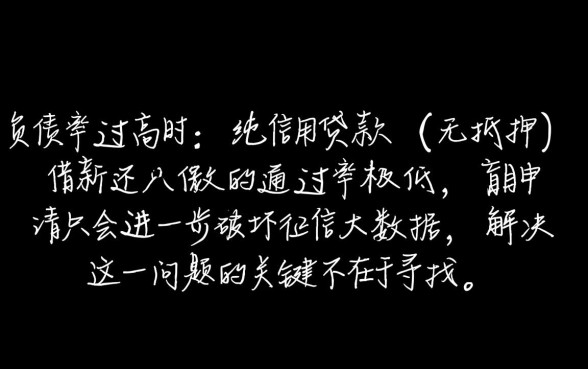 借款过多哪个平台可以通过审核