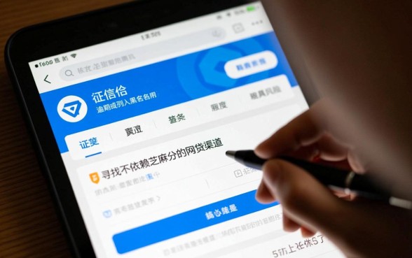 黑户什么网贷app不用芝麻分