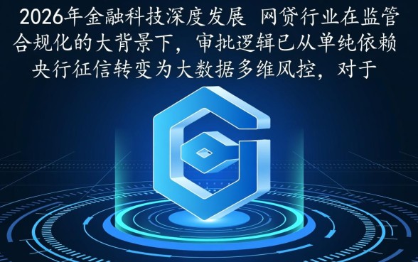 门槛最低最容易下款的网贷平台有哪些