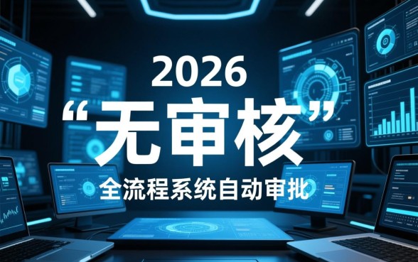 无审核借钱软件有哪些可以借款