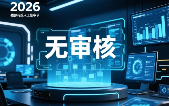 无审核借钱软件有哪些可以借款