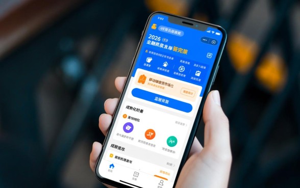 有什么手机软件可以借钱的平台