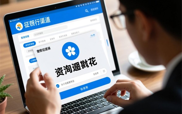 急用钱征信花哪里能借3000