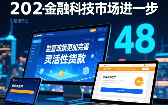 能分48期的正规网贷不看征信是真的吗