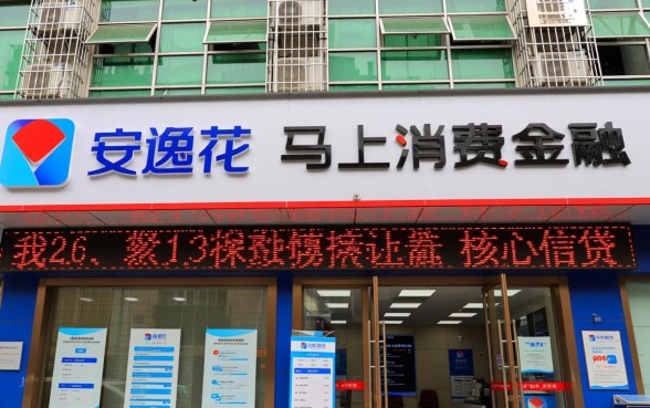 安逸花逾期委托律师事务所上门怎么办