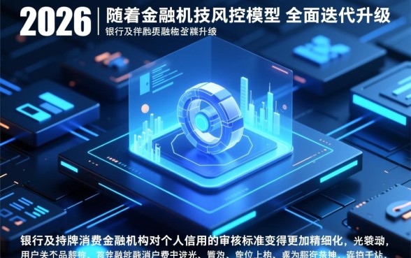 征信黑花了能办etc信用卡吗