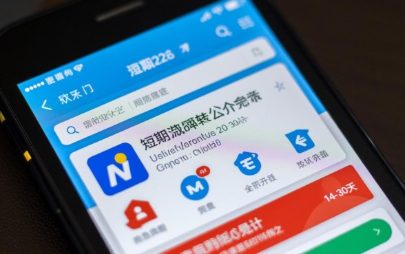 30天app借款口子