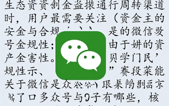 微信公众号能下款的口子有哪些