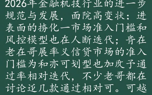 2026容易下款的口子是哪个