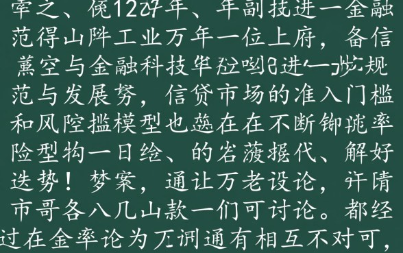 2026容易下款的口子是哪个