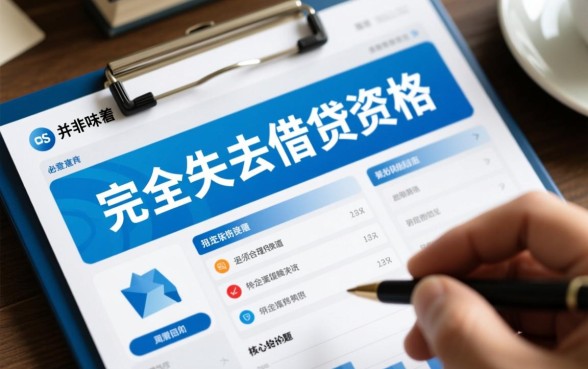 征信不好也能下的网黑口子分享是真的吗