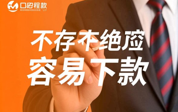 2026容易下款的网贷口子有哪些