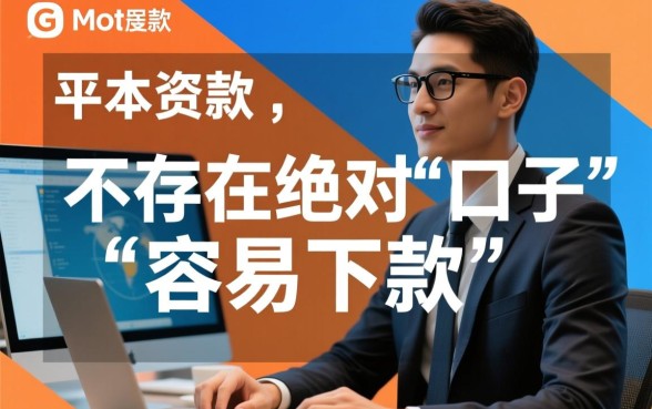 2026容易下款的网贷口子有哪些