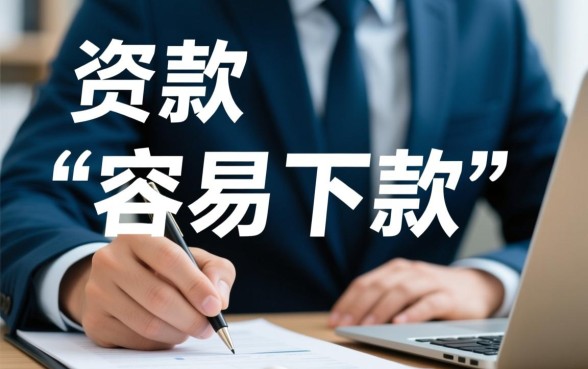 最新容易下款的大口子2026有哪些