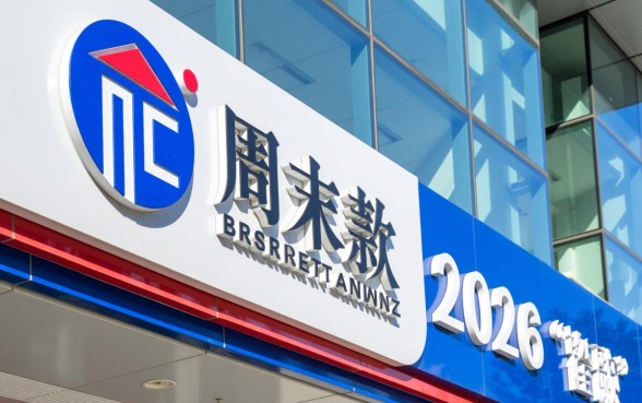 2026能周末下款的网贷口子