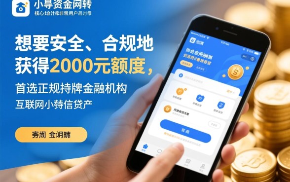 各位老哥有什么口子能下两千的