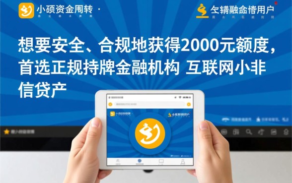 各位老哥有什么口子能下两千的