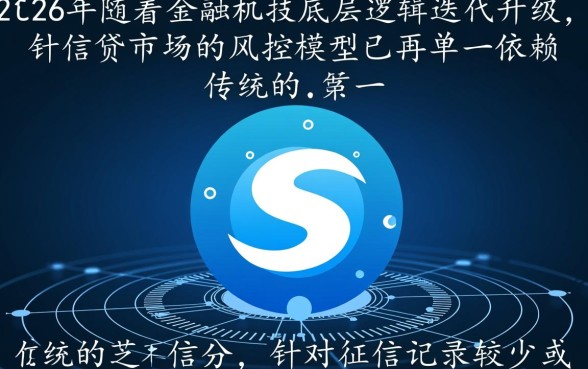 好下款的口子不用芝麻信用分的有哪些