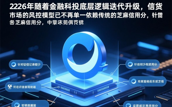 好下款的口子不用芝麻信用分的有哪些