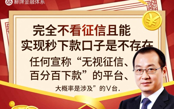 2026最新不看征信秒下款口子有哪些