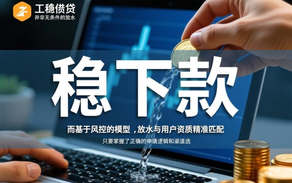 2026容易下款的网贷口子有哪些