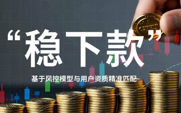 2026容易下款的网贷口子有哪些