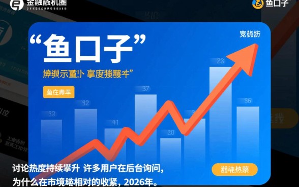 下雨天为什么会有鱼口子的声音