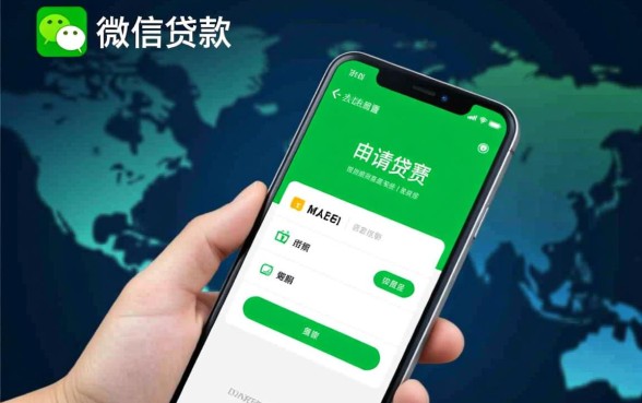 微信贷款能下款的网贷口子有哪些