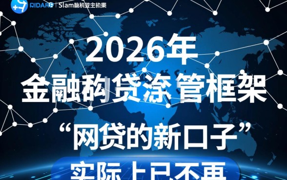 2026年网贷新口子能下款吗