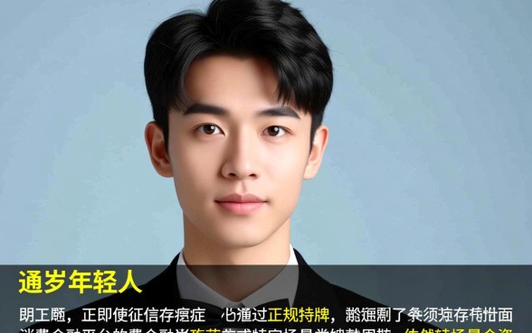 征信不好也能贷款的软件有哪些