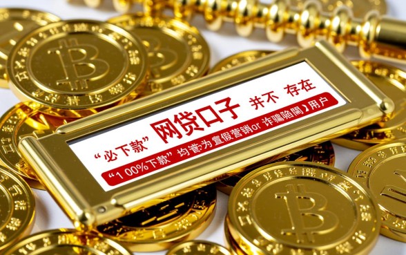 2026必下款的网贷口子有哪些