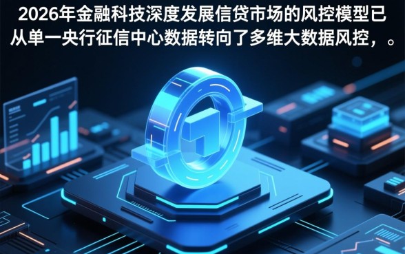 能分36期的正规网贷不看征信