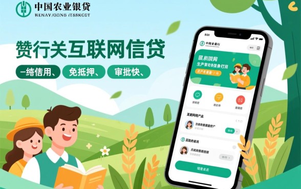 惠农e贷需要什么条件好下款吗