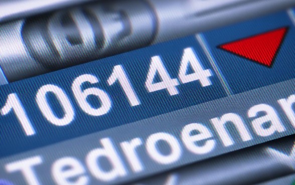 0106744是哪家催收电联