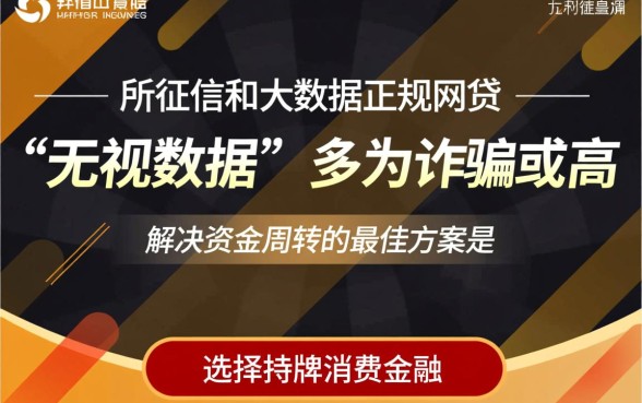 最好借钱的网贷平台不看数据