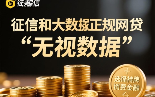 最好借钱的网贷平台不看数据