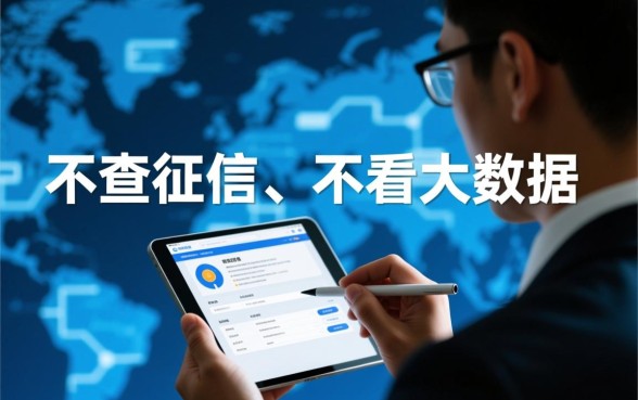 不走征信的借钱平台不还可以吗